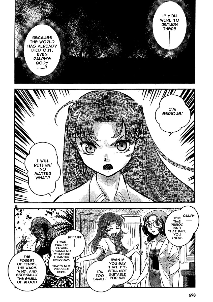 Boukun Tyrano-san chapter 2 page 65