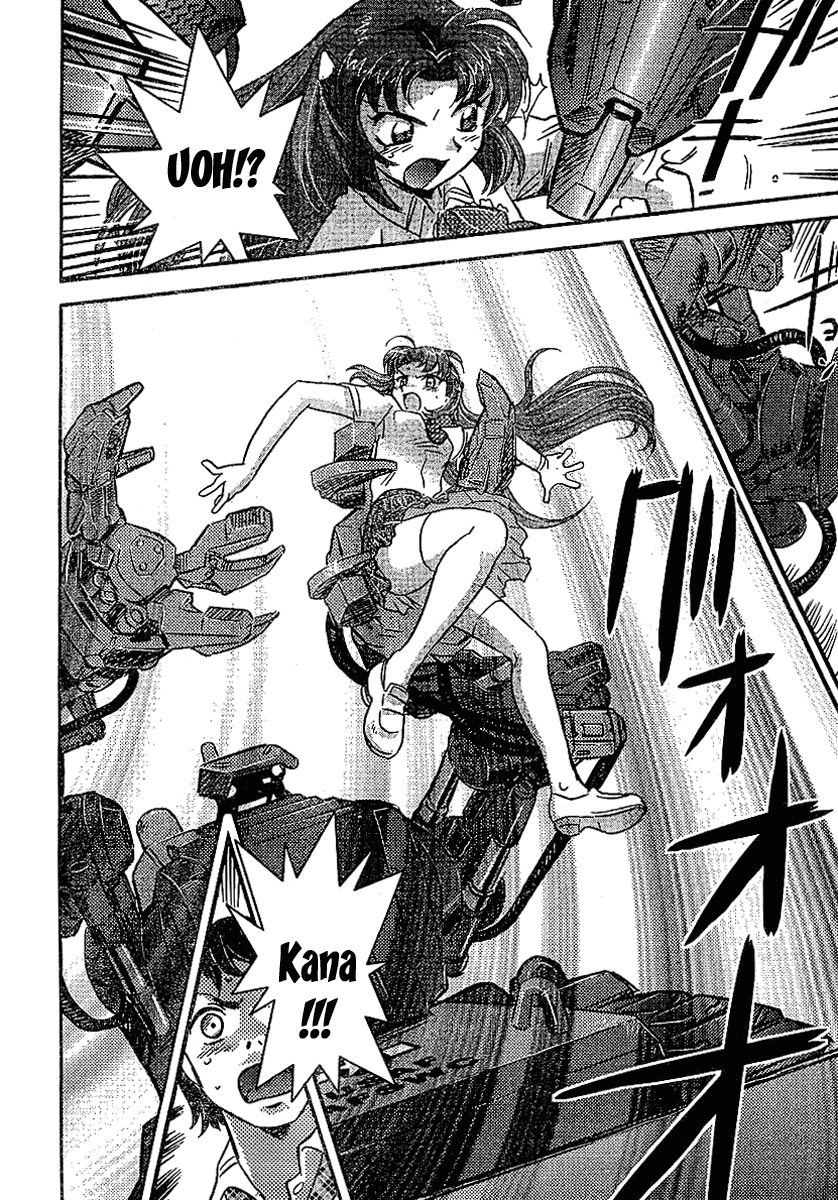 Boukun Tyrano-san chapter 2 page 76