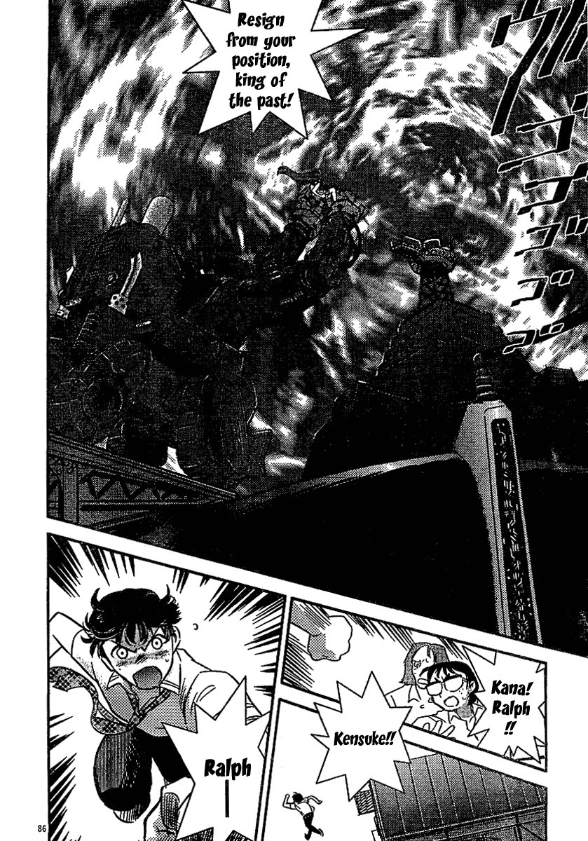 Boukun Tyrano-san chapter 2 page 82