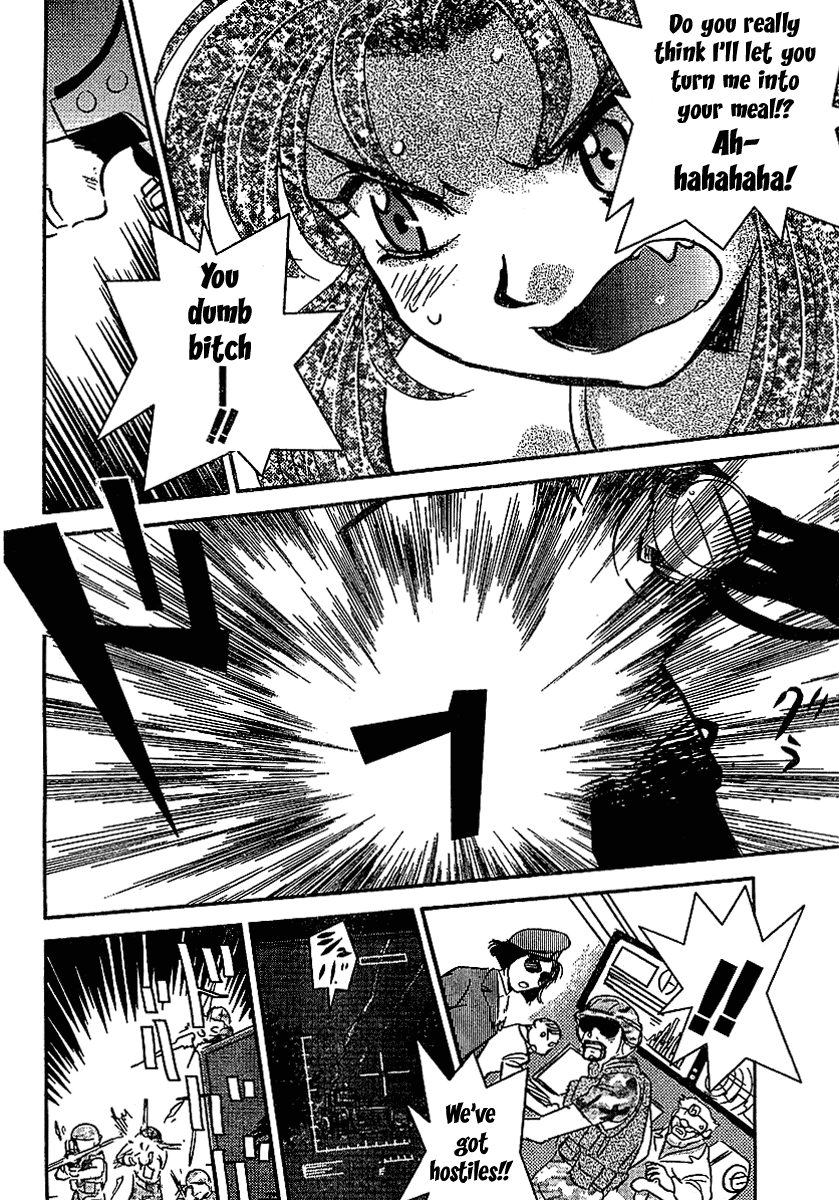 Boukun Tyrano-san chapter 2 page 84