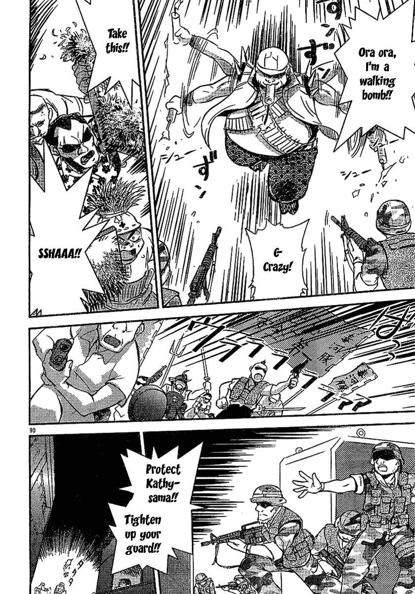 Boukun Tyrano-san chapter 2 page 86