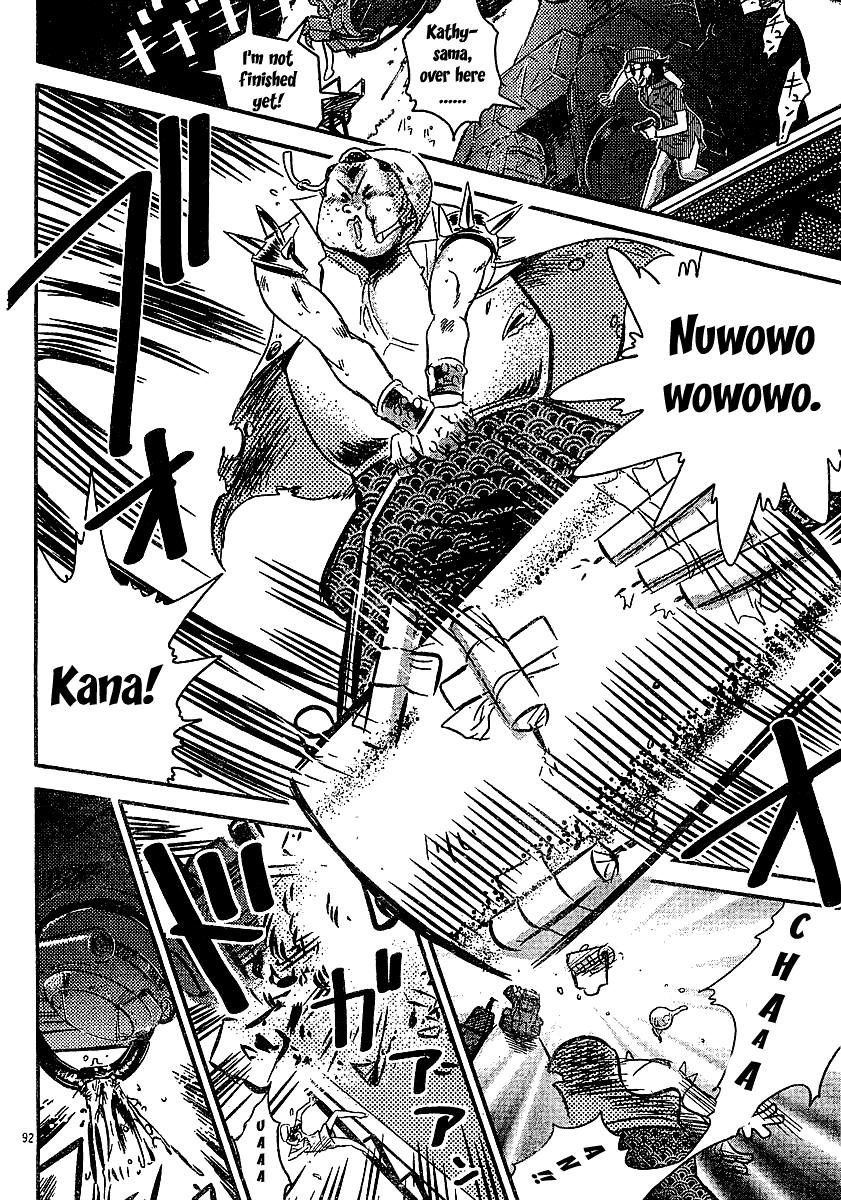 Boukun Tyrano-san chapter 2 page 88