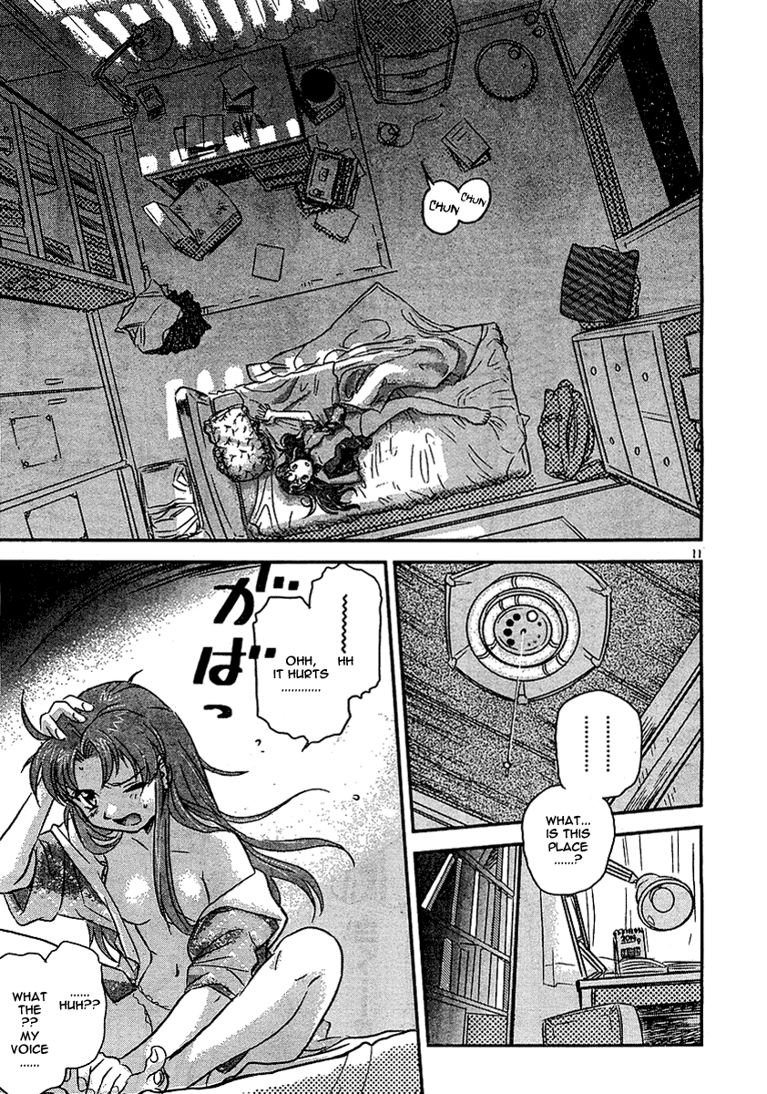 Boukun Tyrano-san chapter 2 page 9