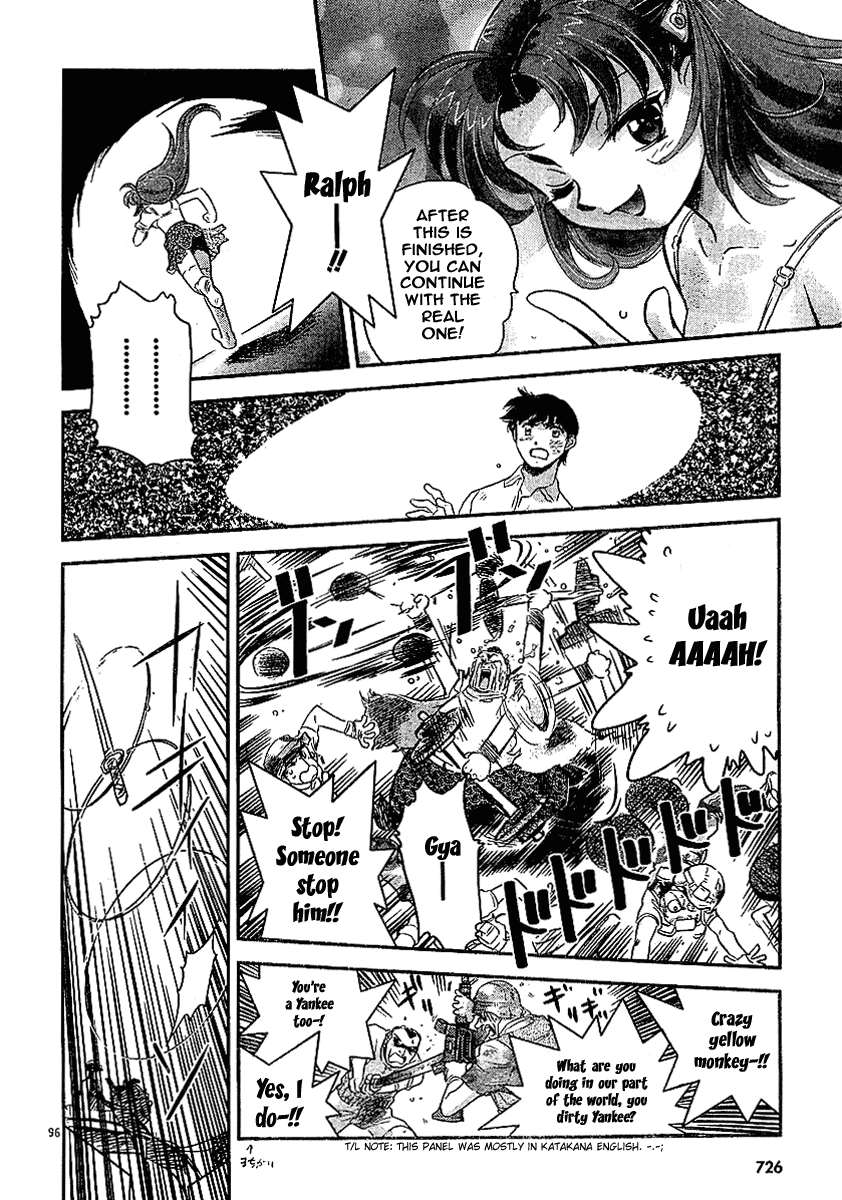 Boukun Tyrano-san chapter 2 page 92