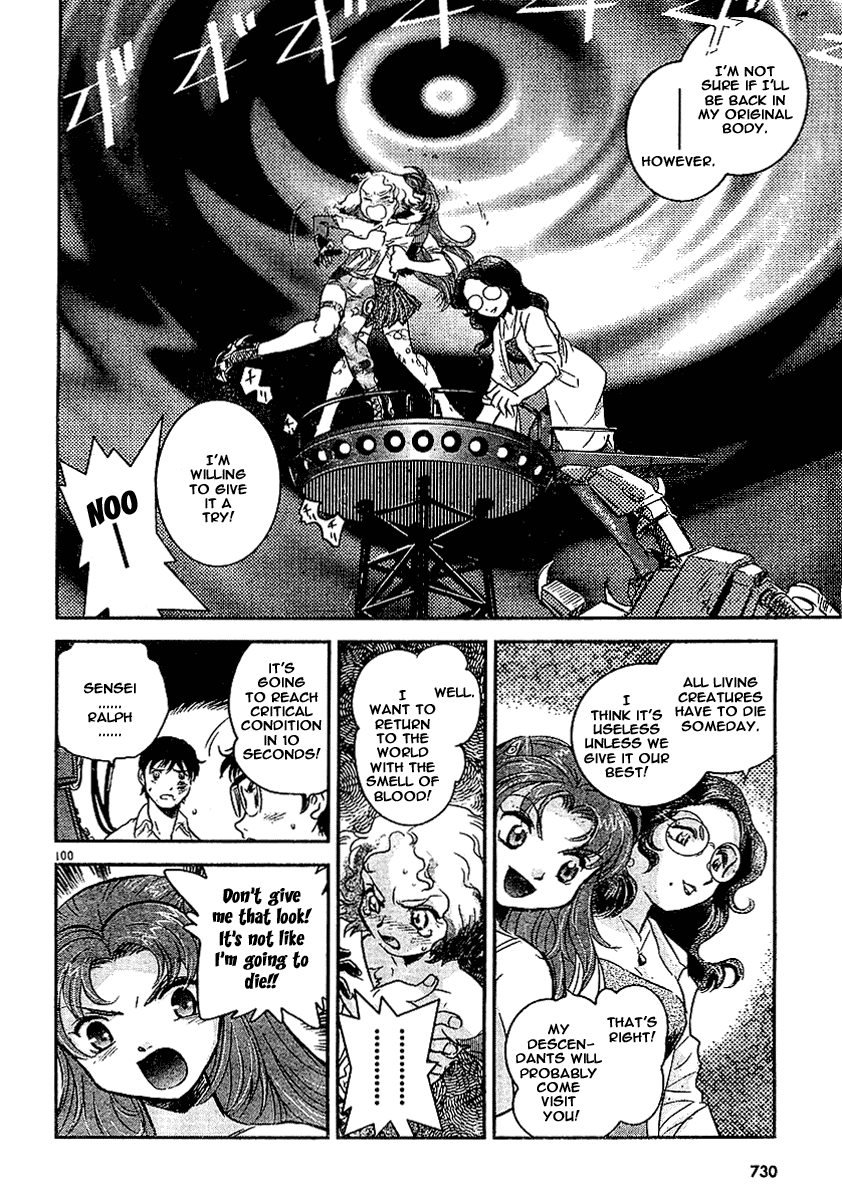 Boukun Tyrano-san chapter 2 page 96