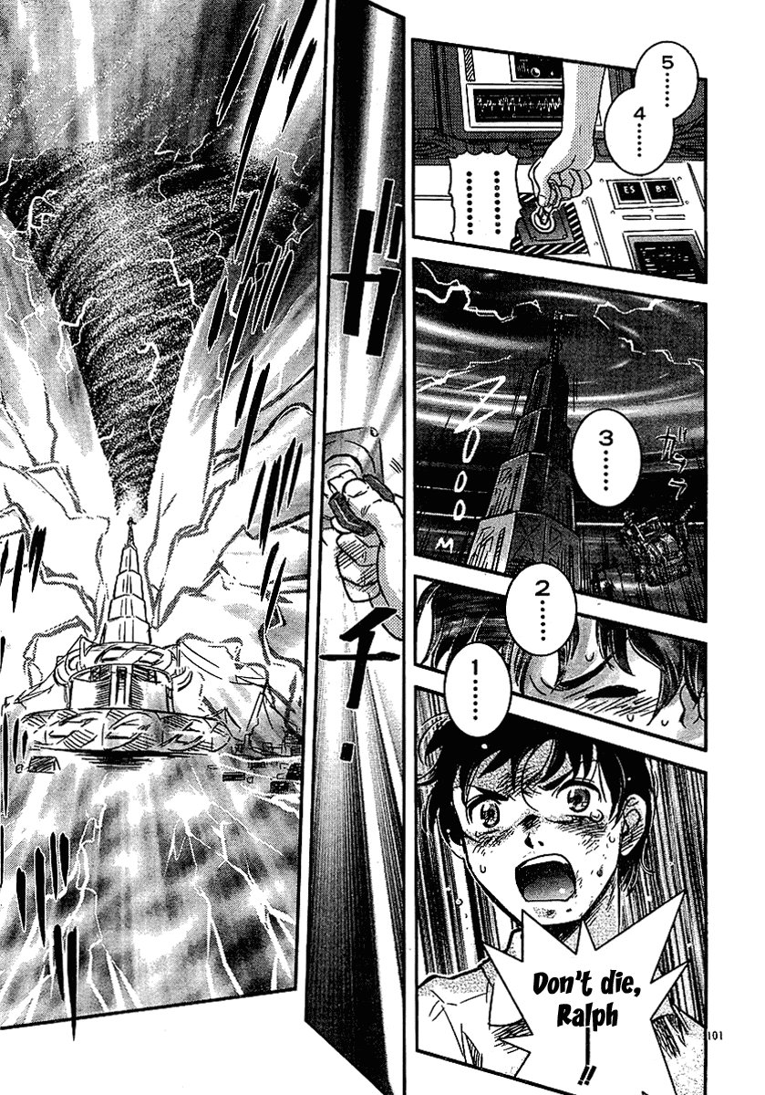 Boukun Tyrano-san chapter 2 page 97