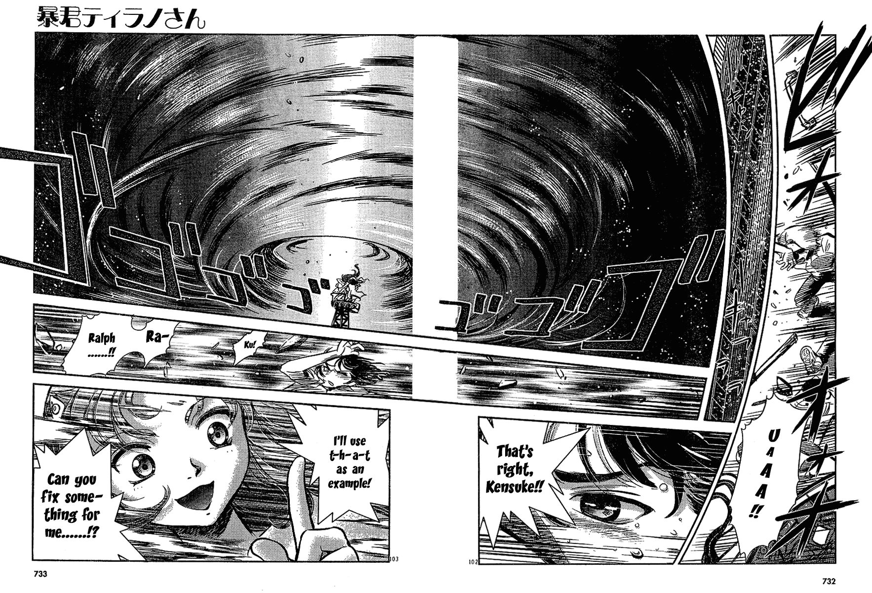 Boukun Tyrano-san chapter 2 page 98