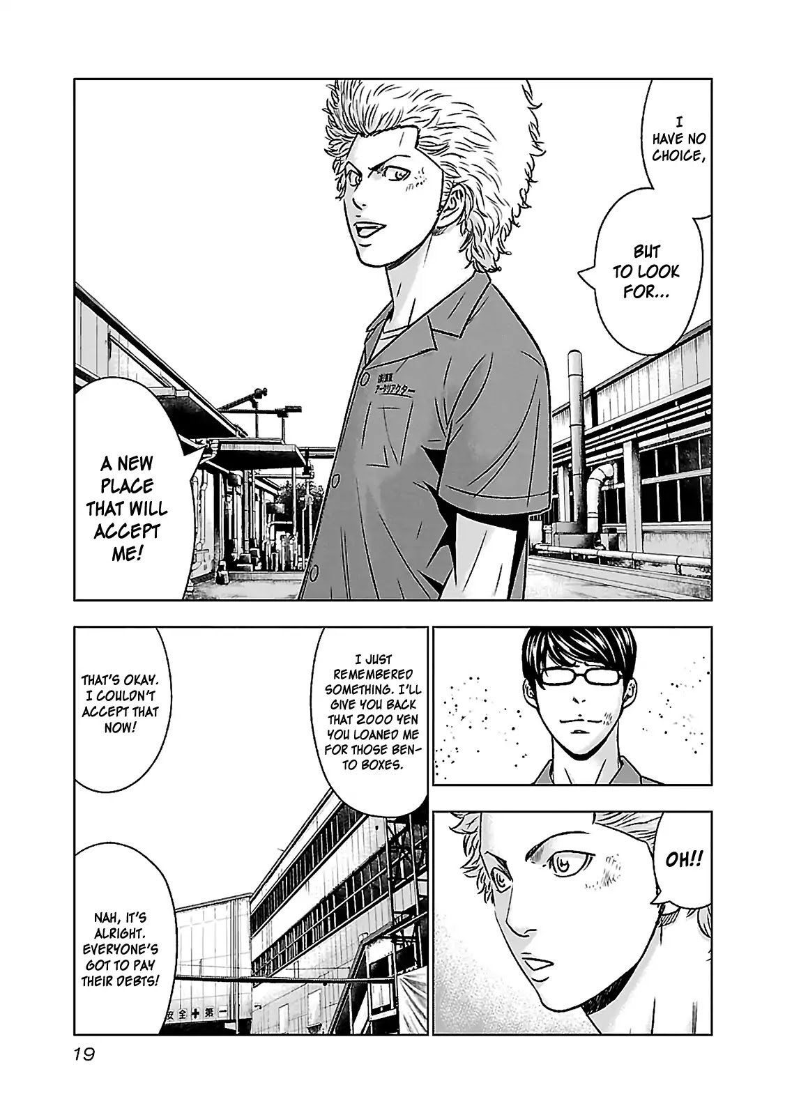 Bouncer chapter 1 page 21