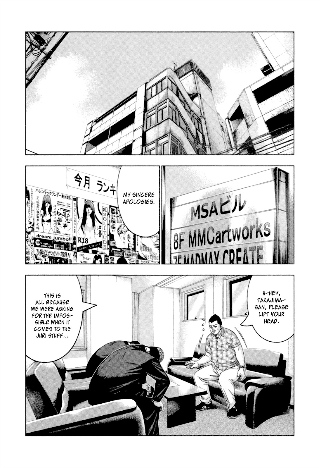 Bouncer chapter 11 page 10