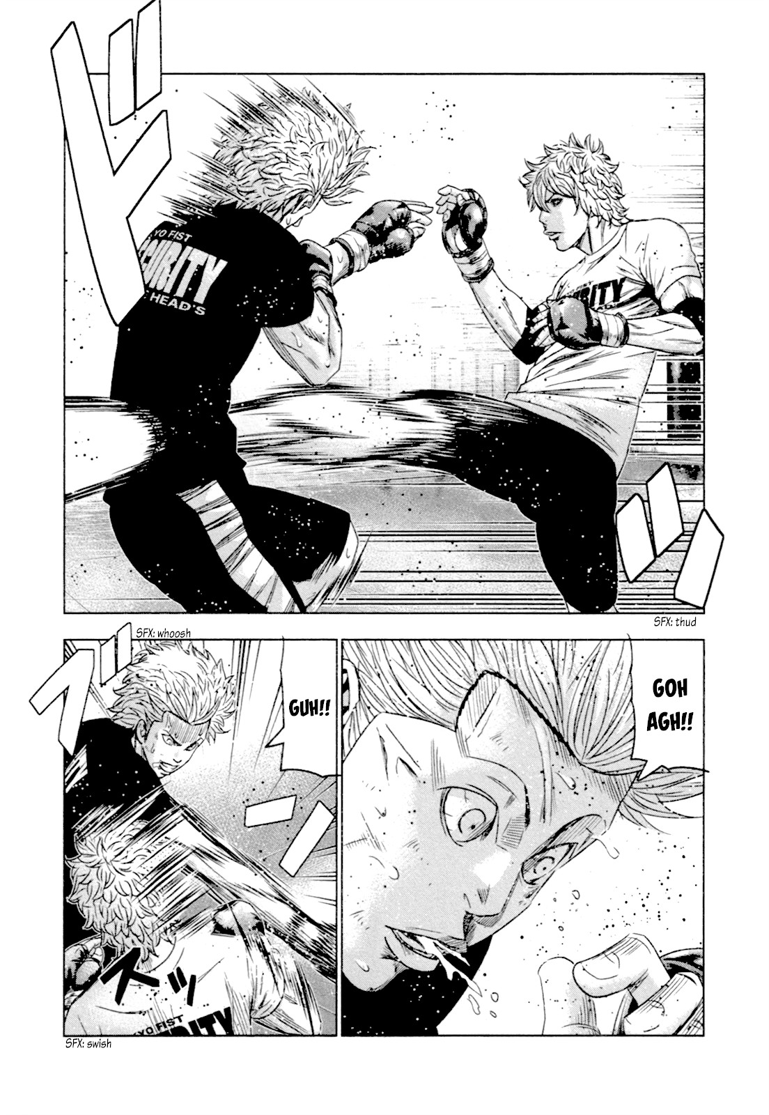 Bouncer chapter 11 page 22