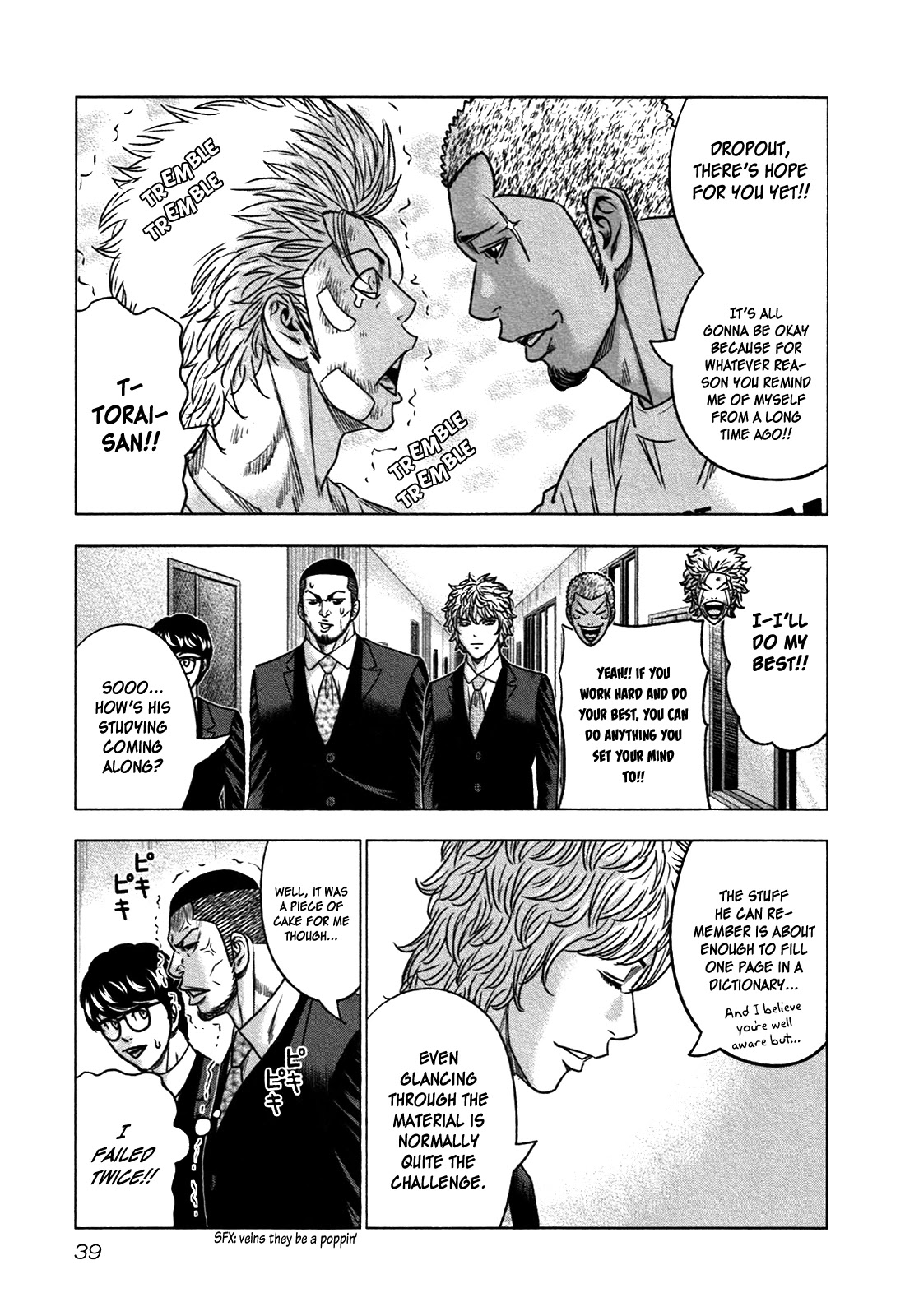 Bouncer chapter 14 page 6