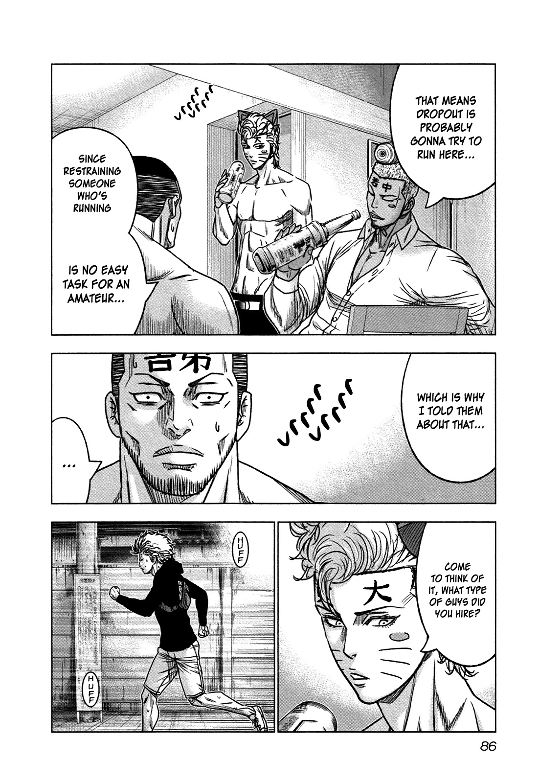 Bouncer chapter 15 page 21