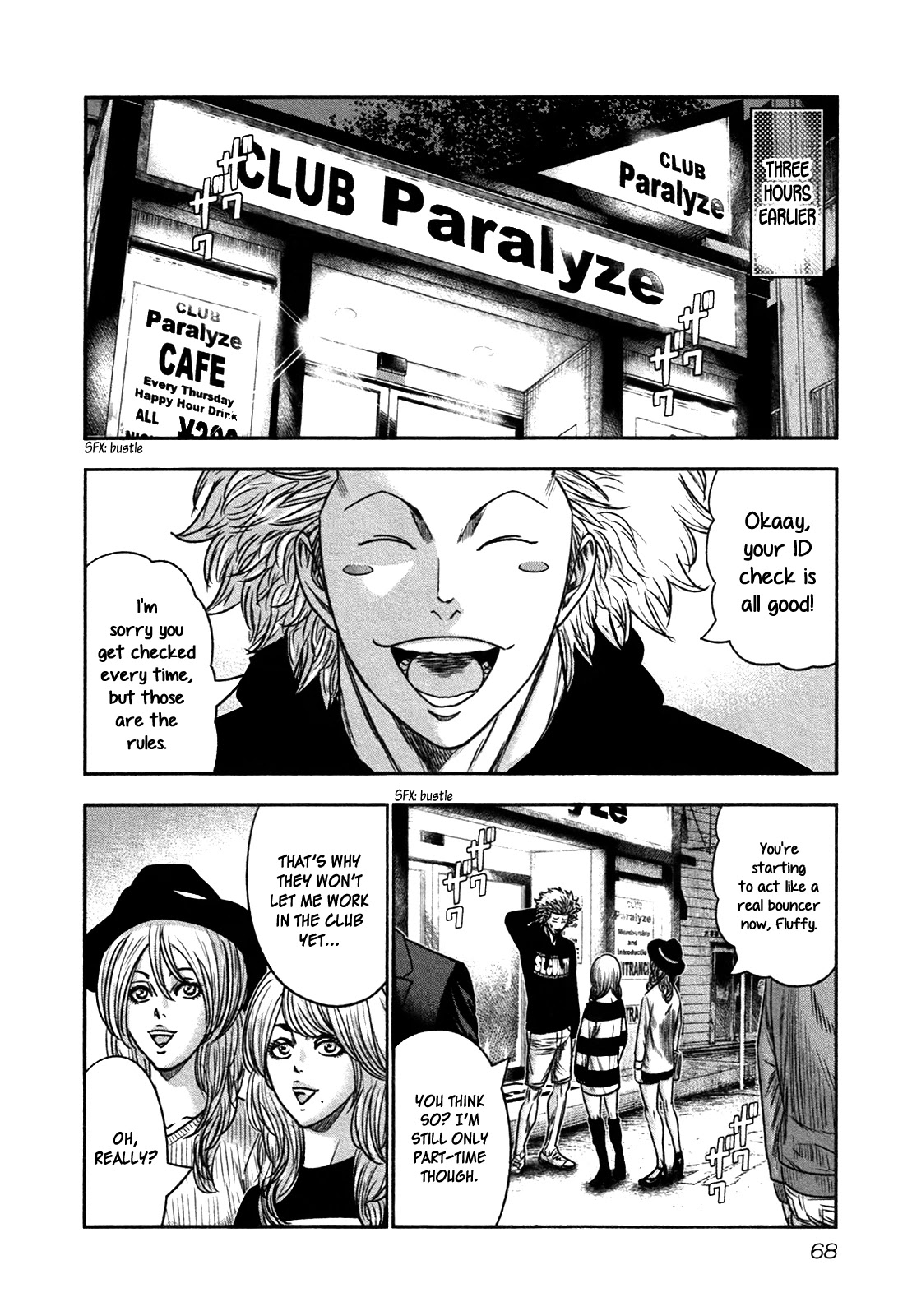 Bouncer chapter 15 page 3