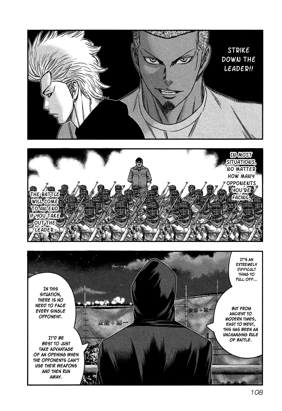 Bouncer chapter 16 page 12