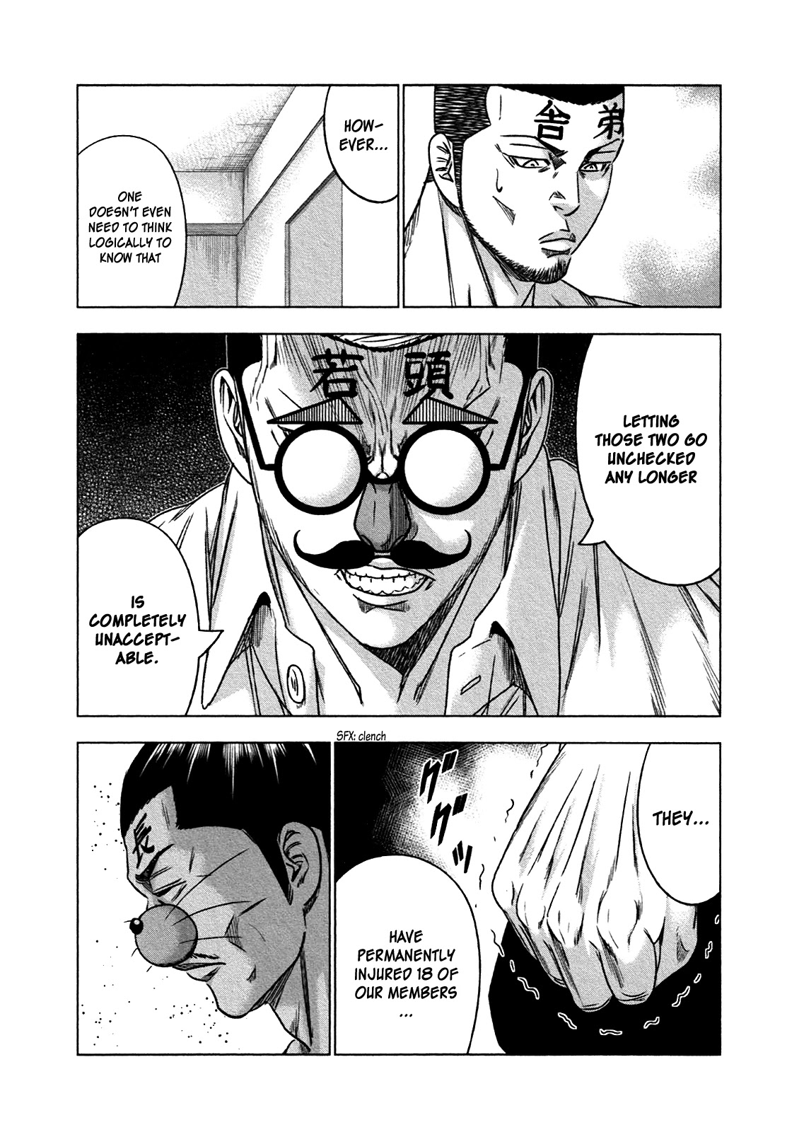 Bouncer chapter 17 page 13