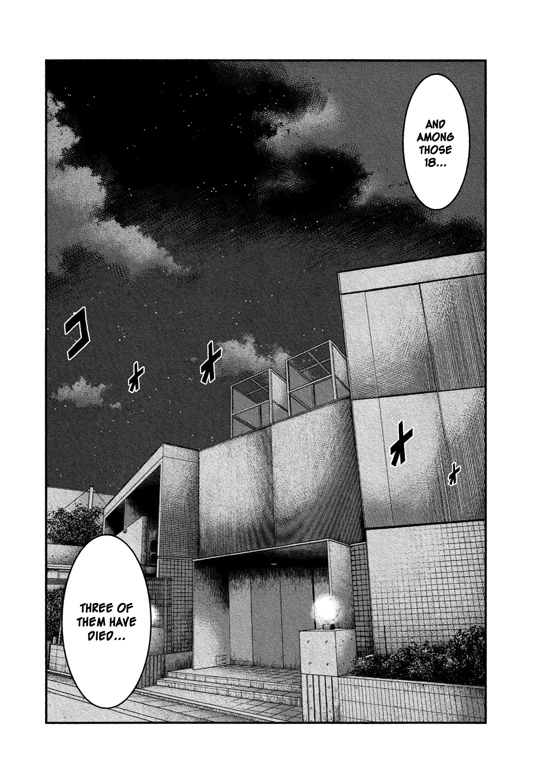 Bouncer chapter 17 page 14