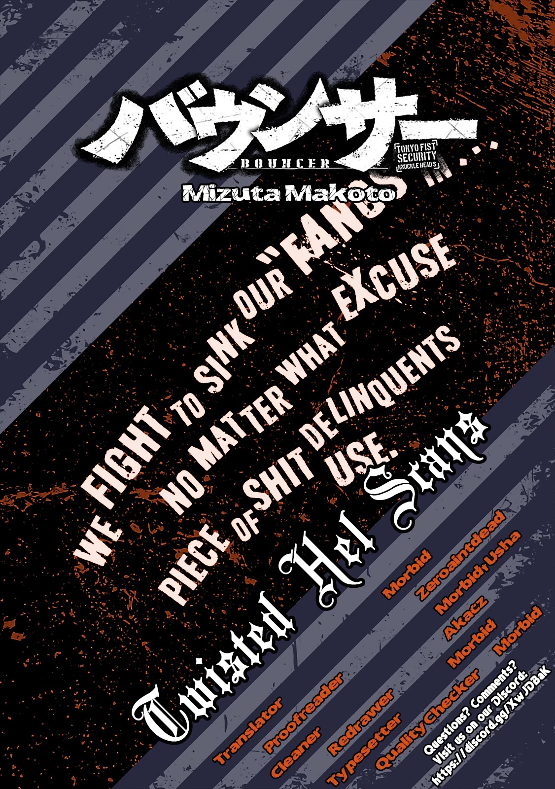 Bouncer chapter 17 page 30