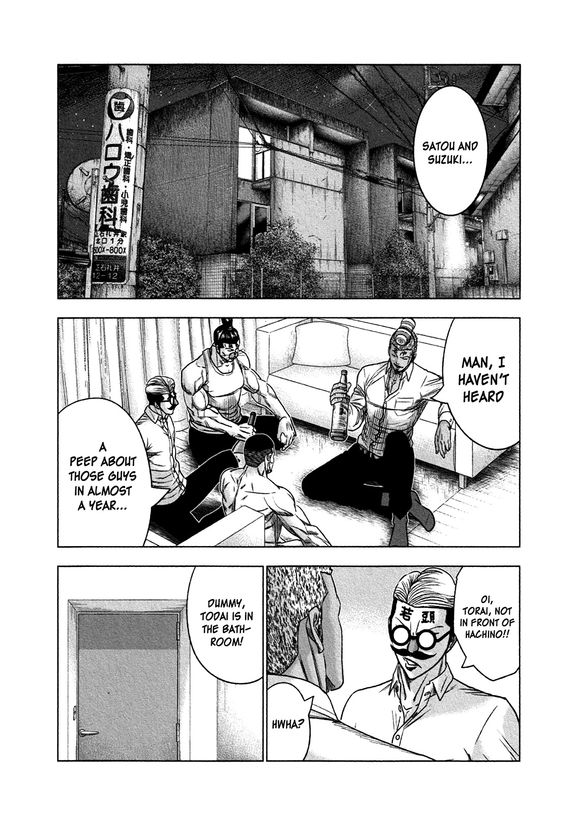 Bouncer chapter 17 page 9