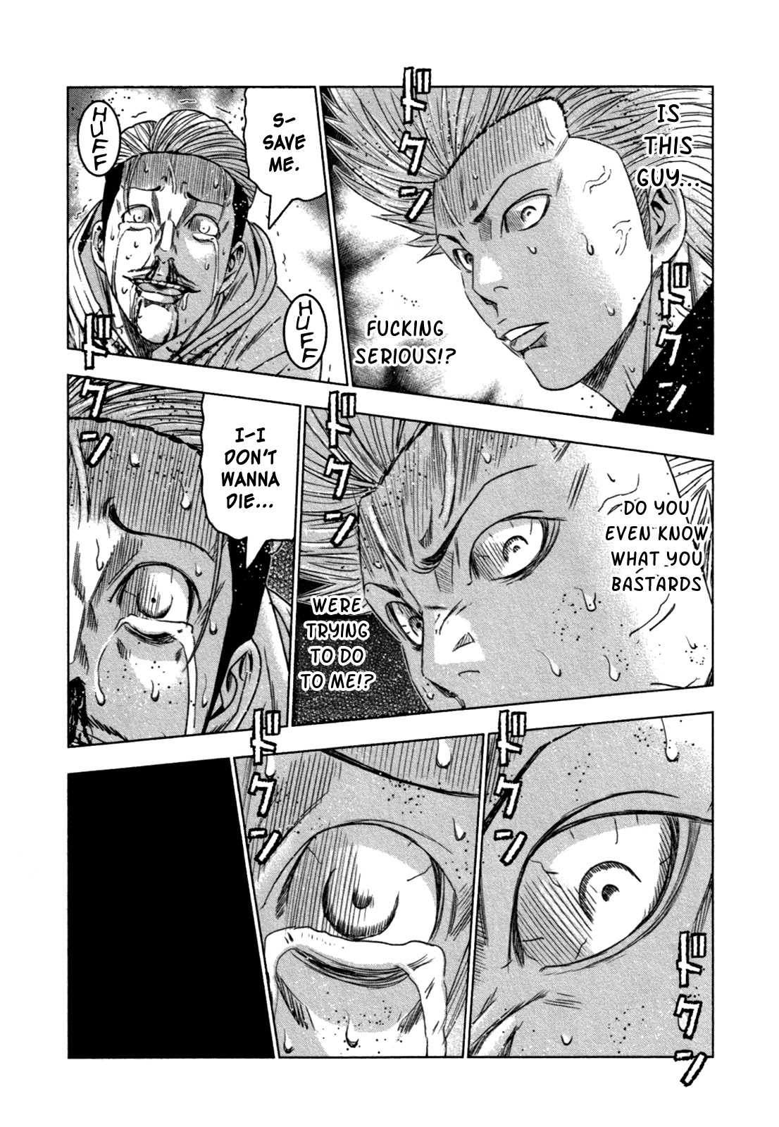 Bouncer chapter 18 page 21