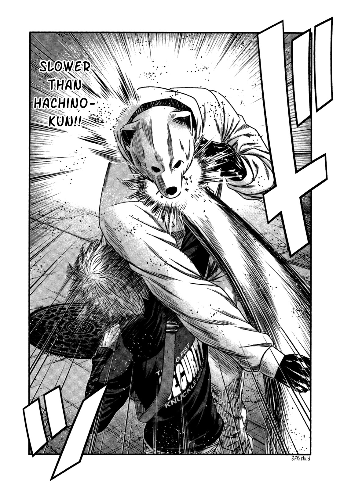 Bouncer chapter 19 page 17