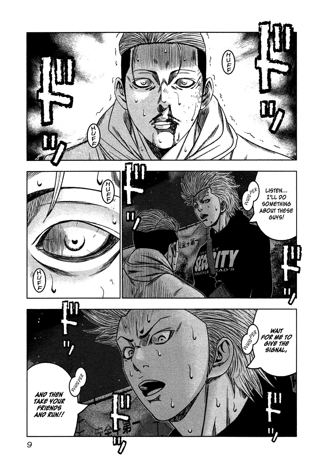 Bouncer chapter 19 page 8