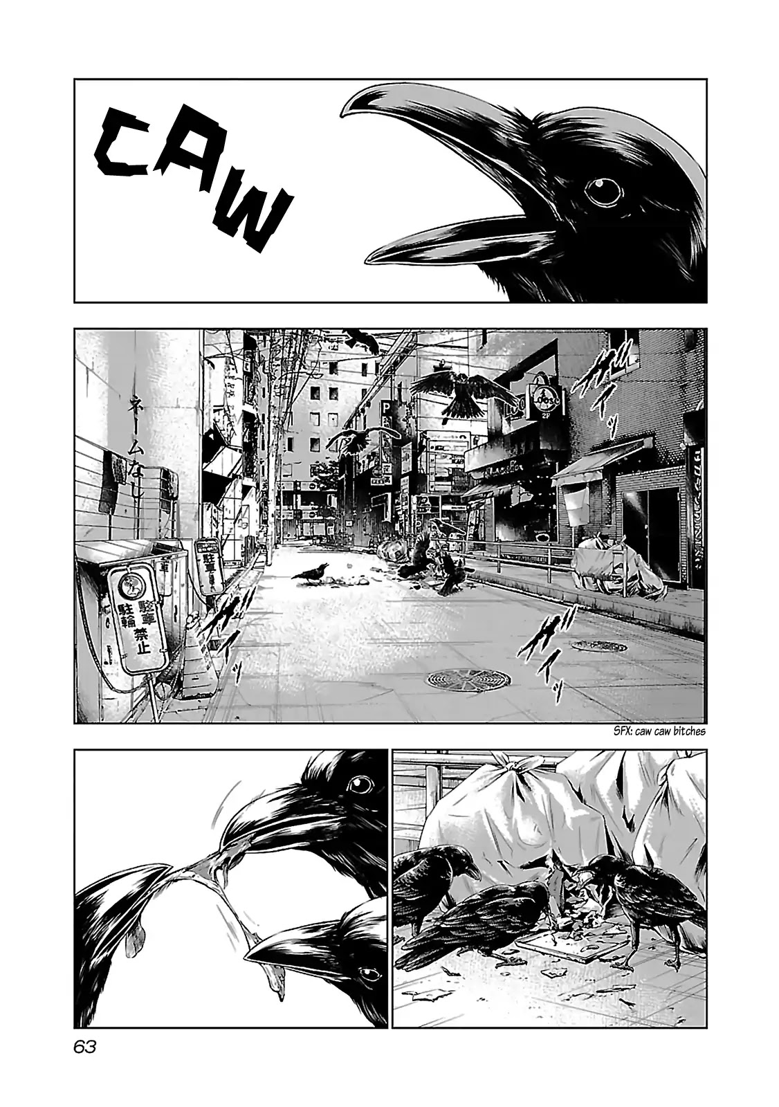 Bouncer chapter 2 page 18