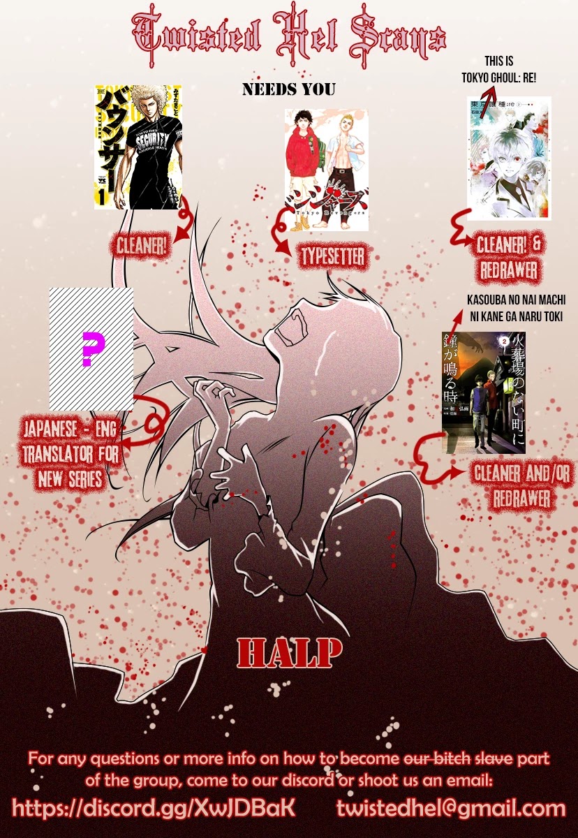 Bouncer chapter 20 page 1