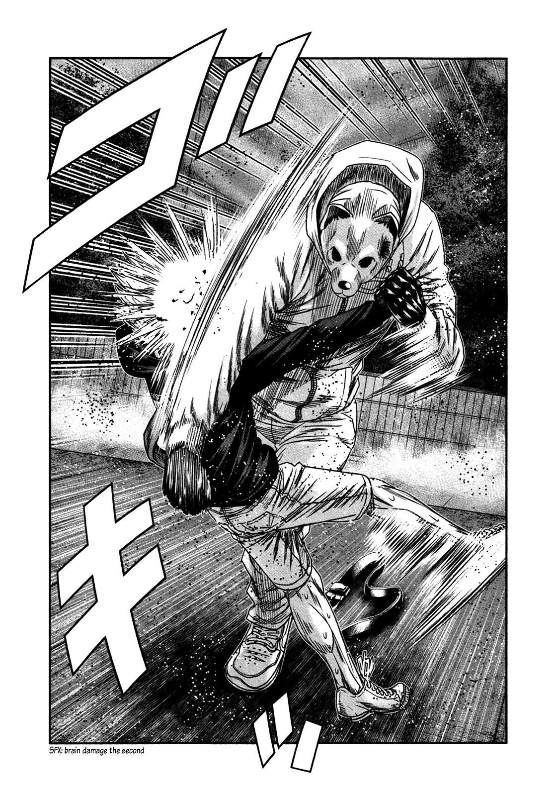 Bouncer chapter 20 page 17