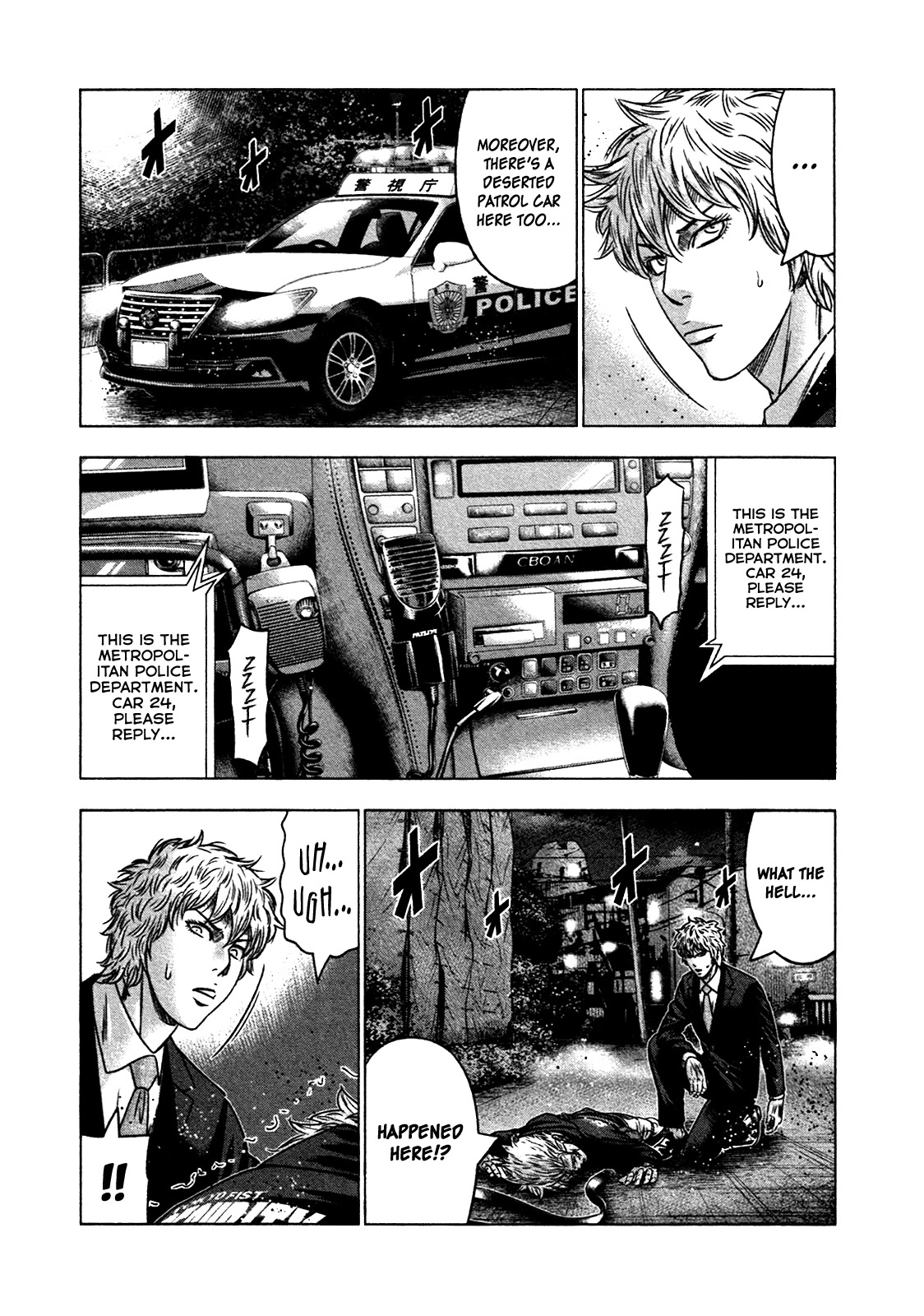 Bouncer chapter 21 page 13