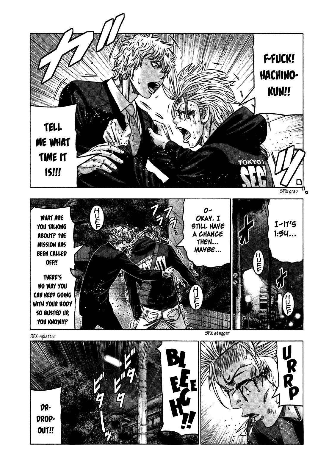 Bouncer chapter 21 page 17