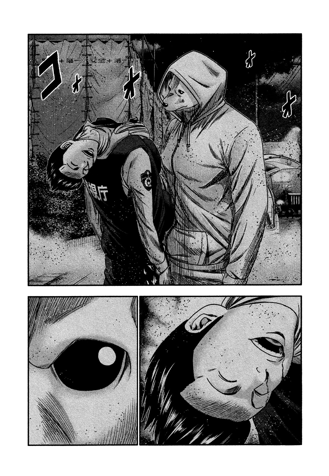 Bouncer chapter 22 page 11