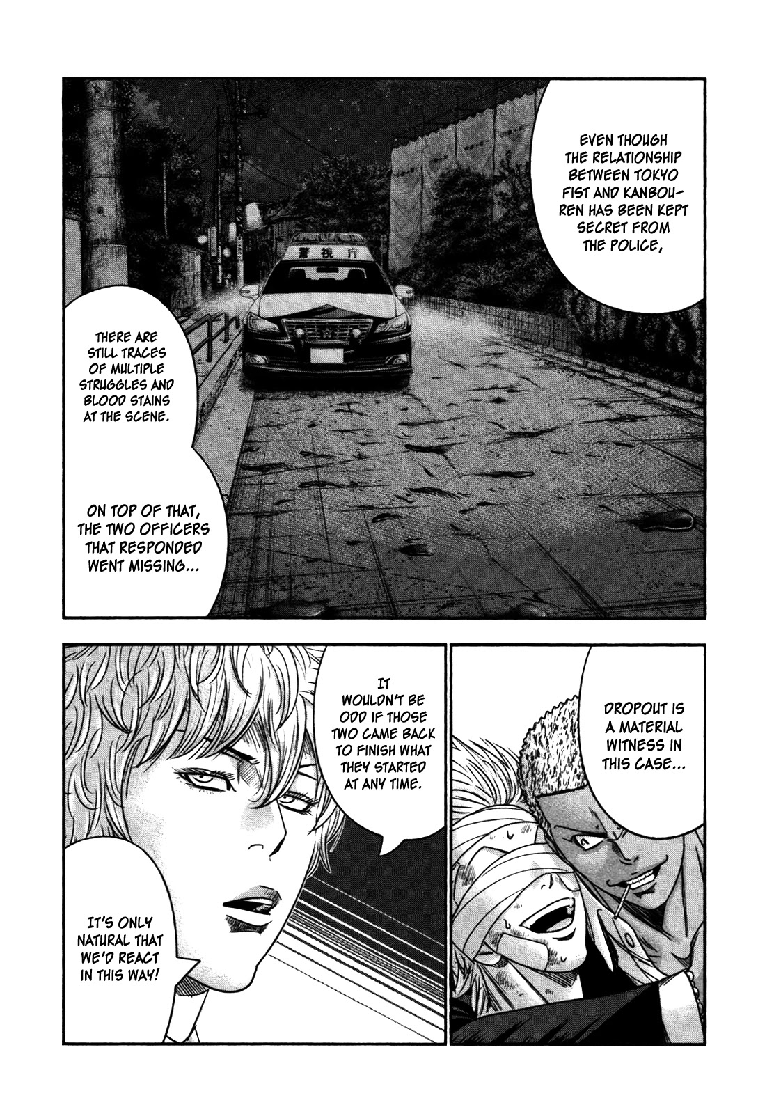 Bouncer chapter 22 page 5