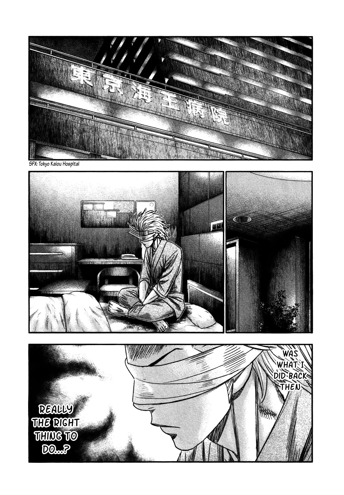 Bouncer chapter 24 page 20