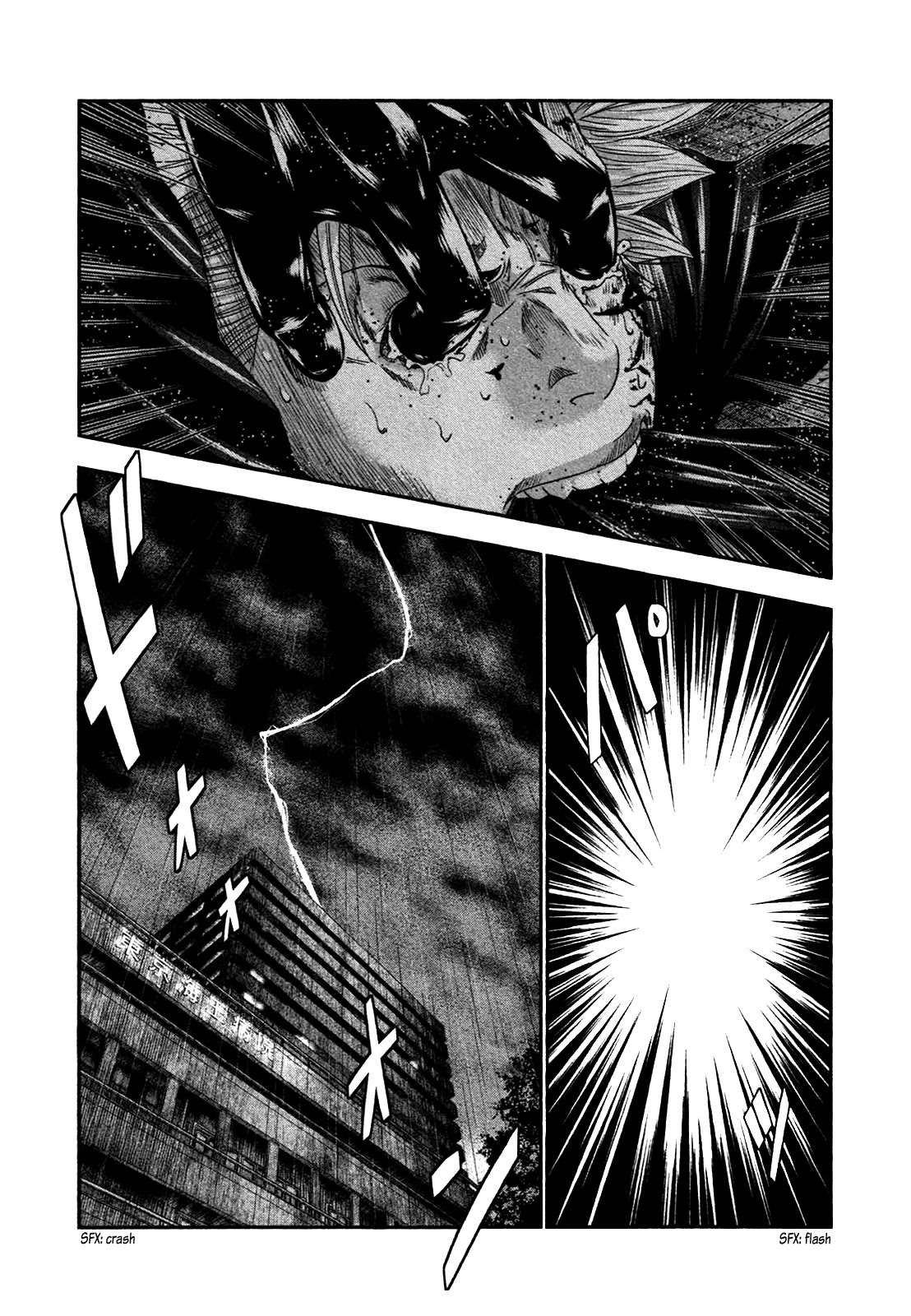 Bouncer chapter 24 page 22