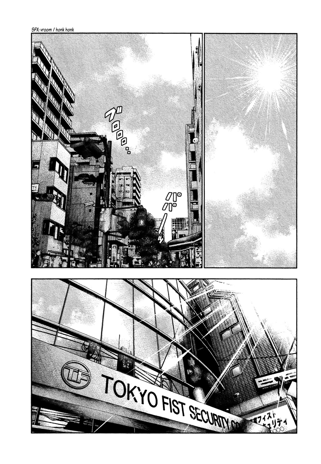 Bouncer chapter 27 page 12