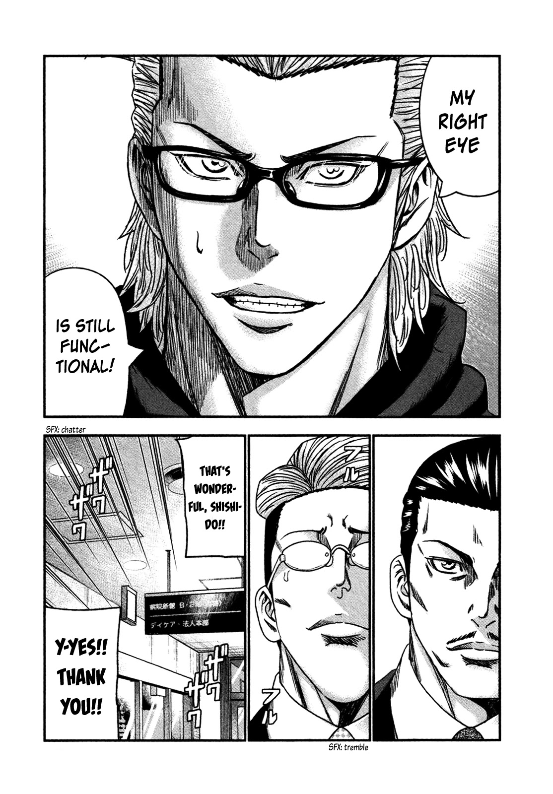 Bouncer chapter 27 page 23