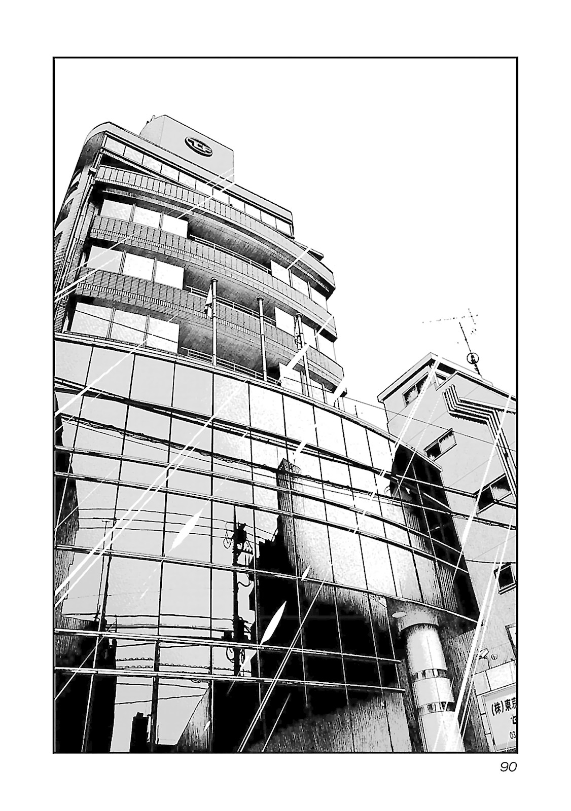 Bouncer chapter 3 page 14