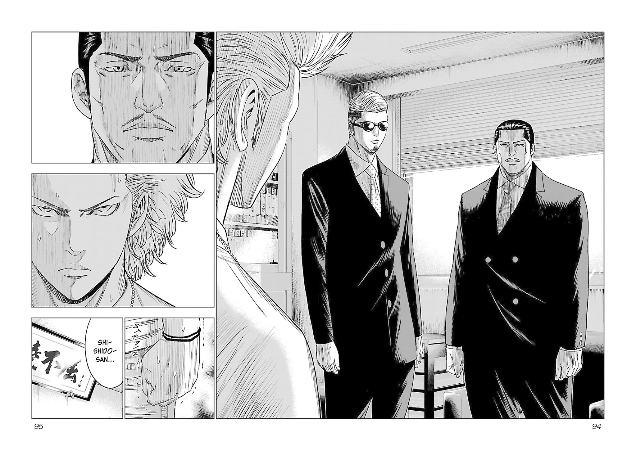 Bouncer chapter 3 page 18