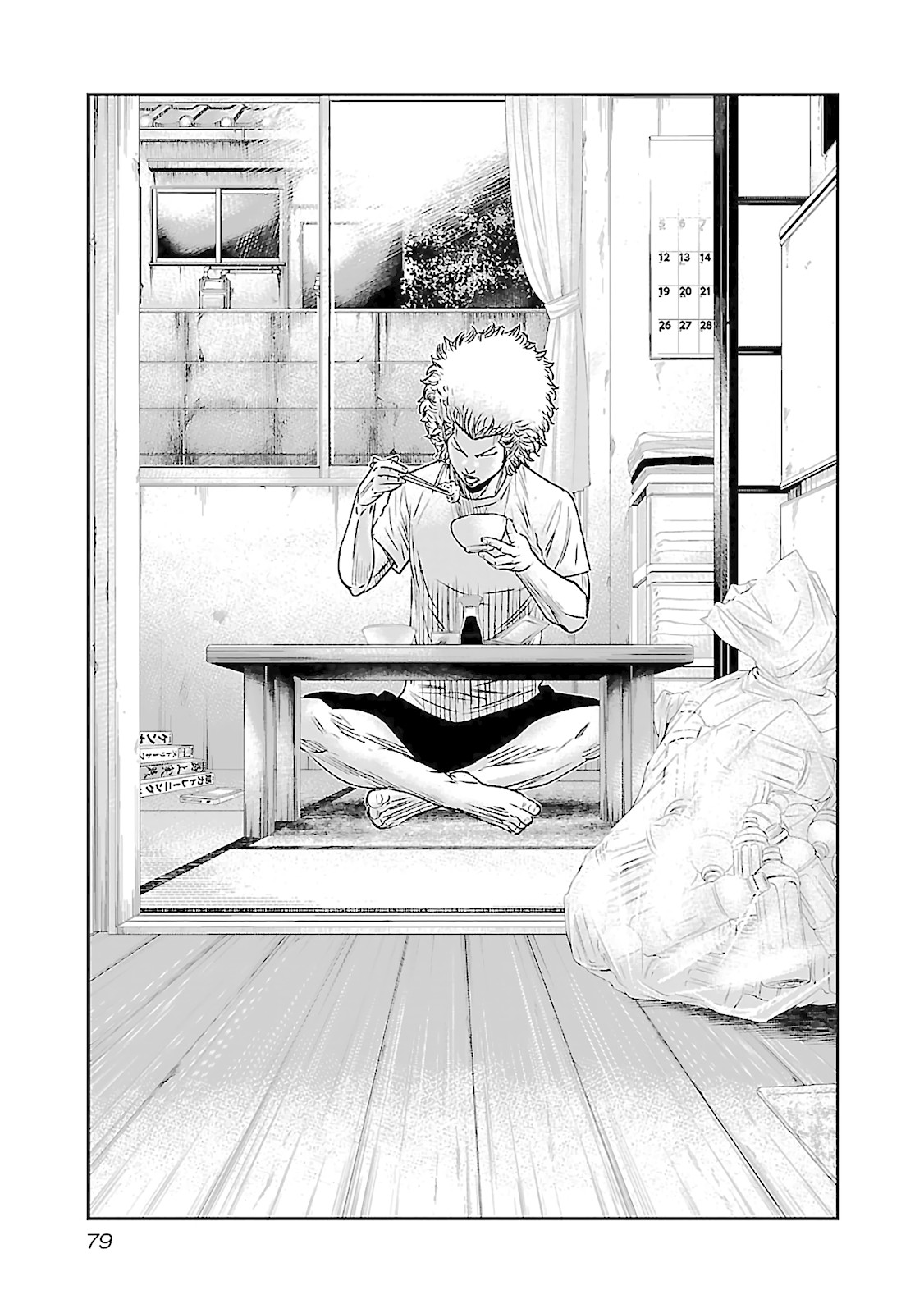 Bouncer chapter 3 page 3