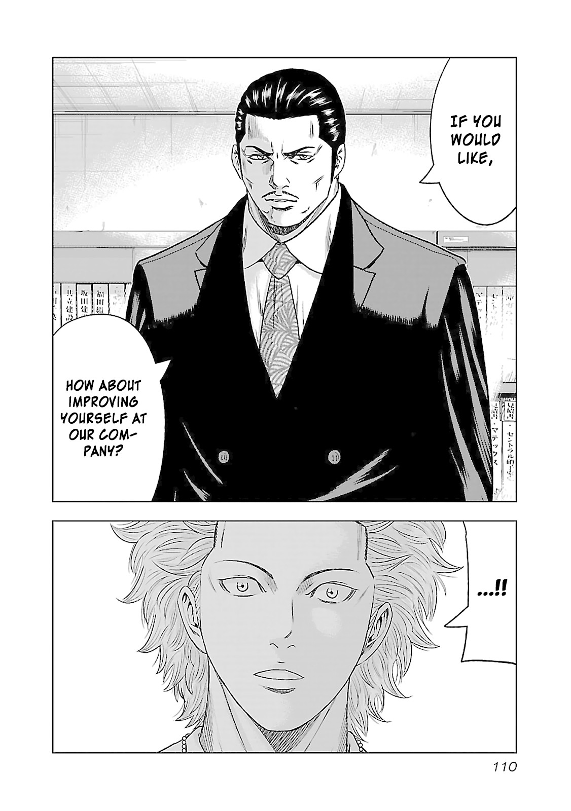 Bouncer chapter 3 page 32