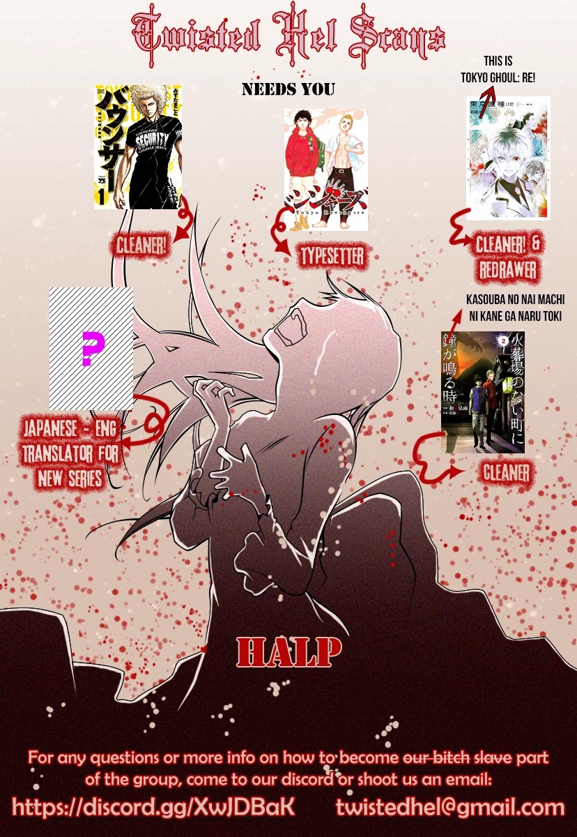 Bouncer chapter 30 page 1