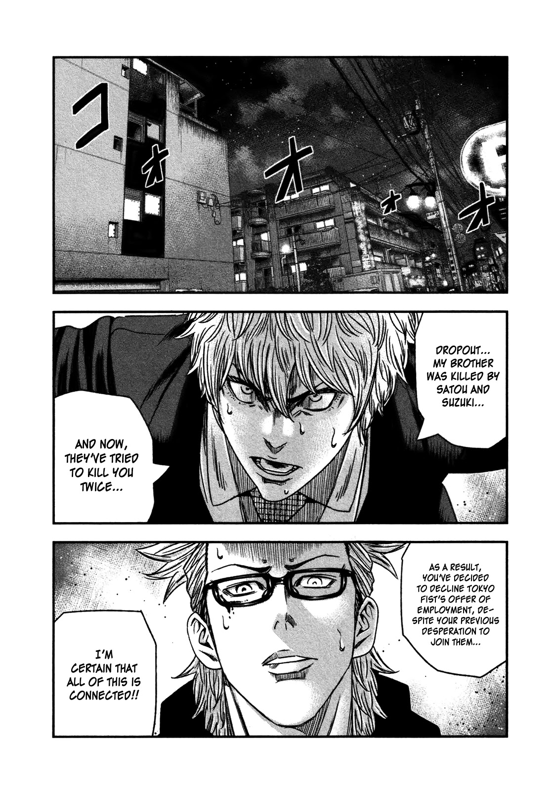 Bouncer chapter 30 page 5