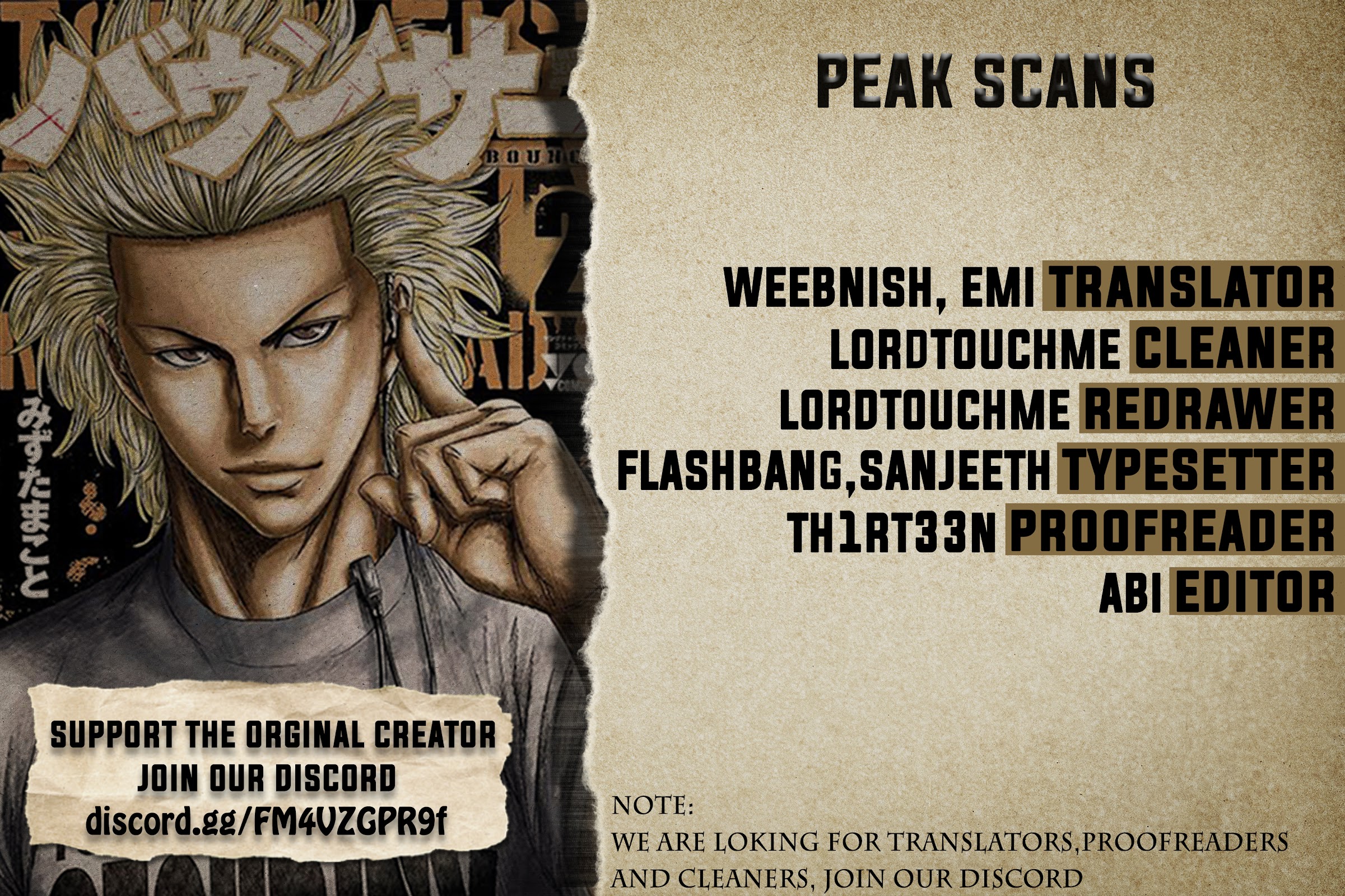 Bouncer chapter 31 page 1