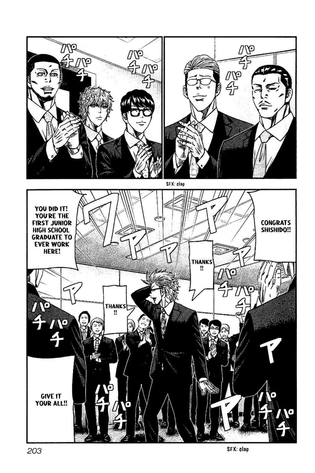 Bouncer chapter 31 page 18