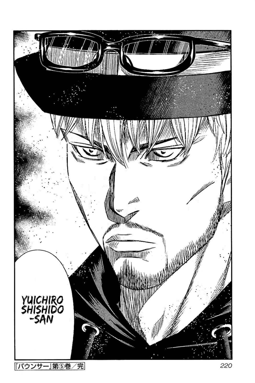 Bouncer chapter 31 page 35