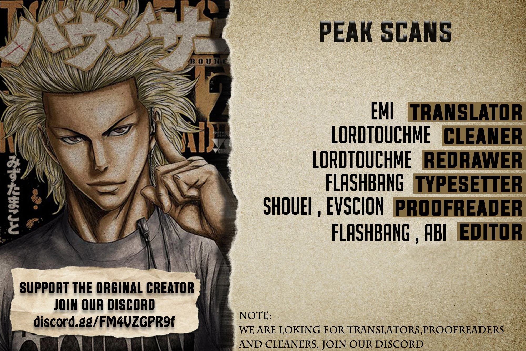 Bouncer chapter 32 page 1