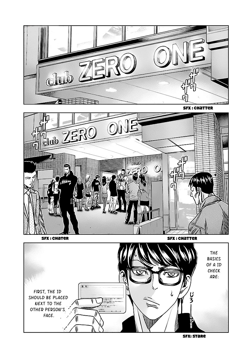 Bouncer chapter 32 page 11