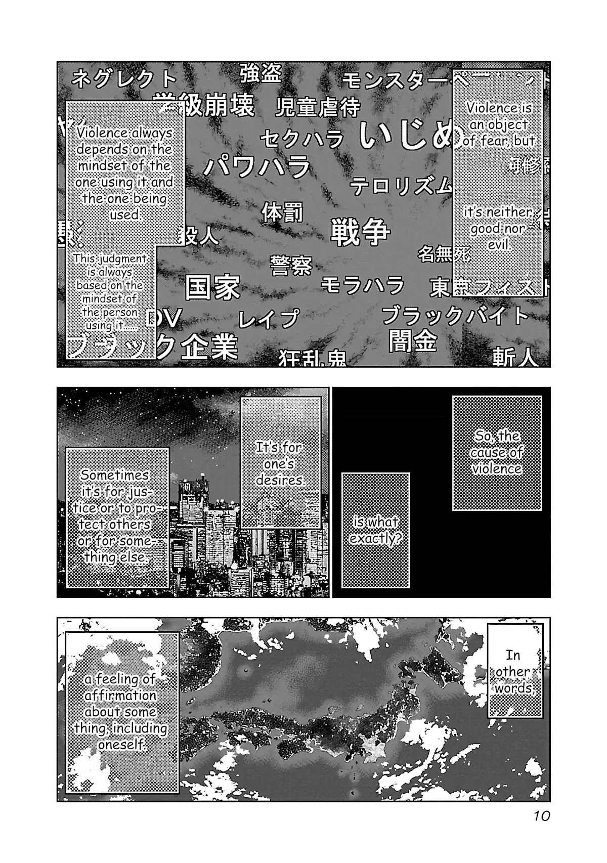 Bouncer chapter 32 page 9