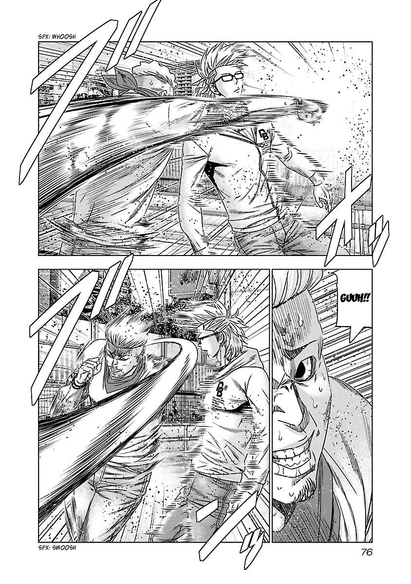 Bouncer chapter 34 page 13