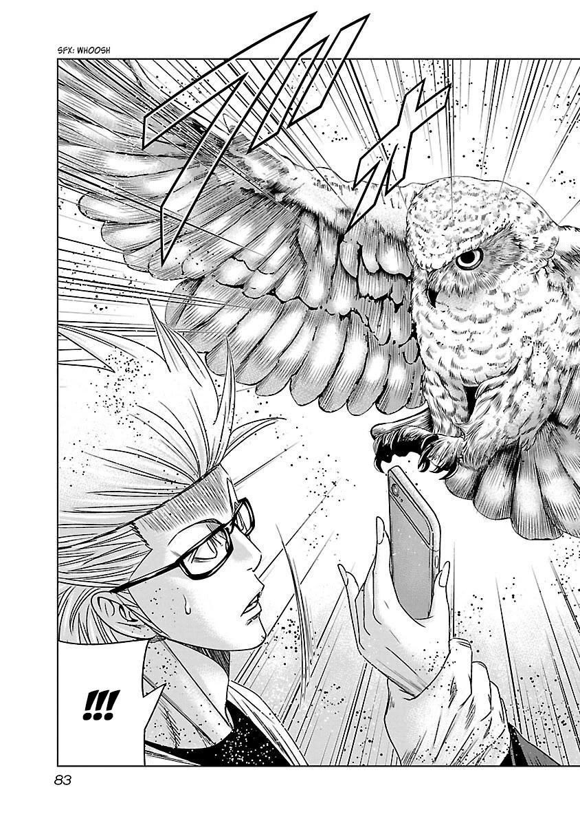 Bouncer chapter 34 page 20